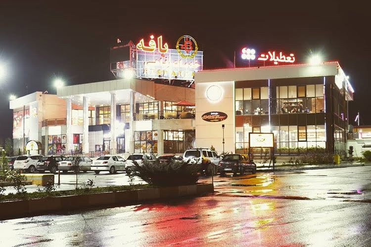 مجتمع رفاهی بافه قزوین مجتمع رفاهی بافه قزوین مجتمع رفاهی بافه قزوین