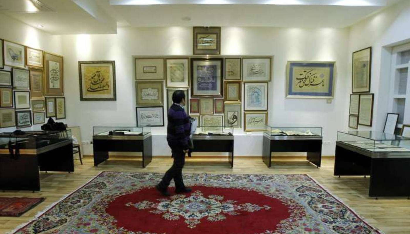 خانه موزه دکتر حسن حبیبی تهران خانه موزه دکتر حسن حبیبی تهران
