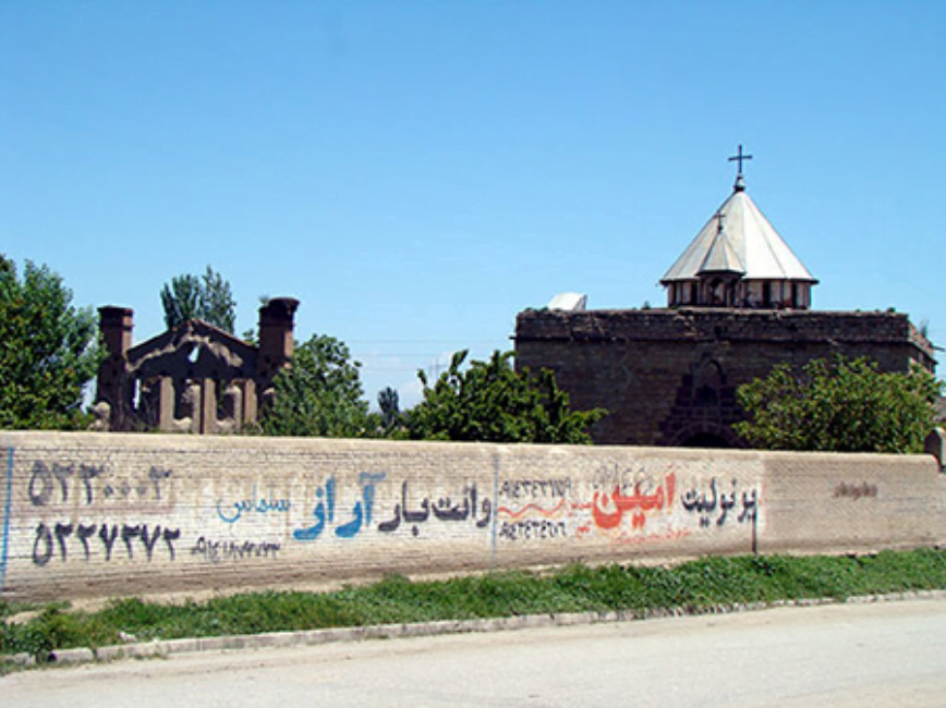 شهر سلماس