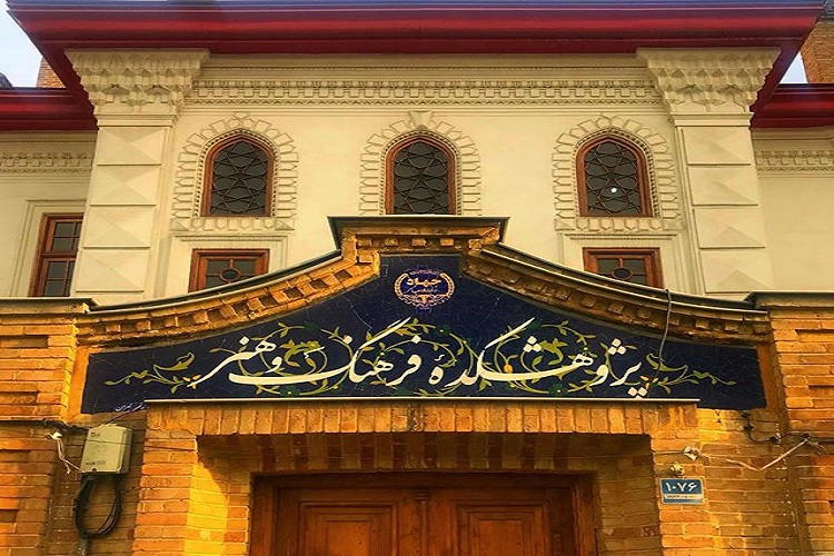 عمارت ارباب رستم گیو