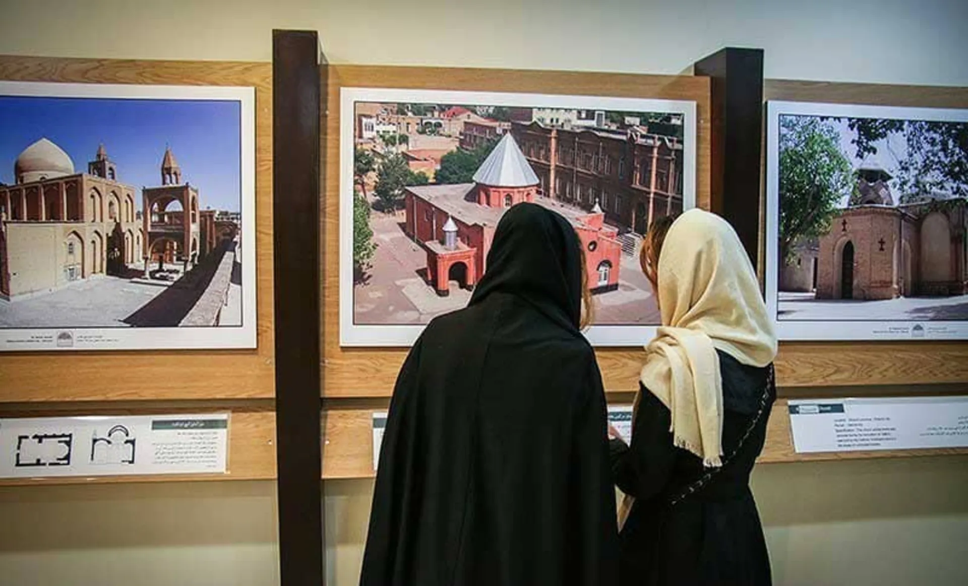 موزه اسقف اعظم آرداک مانوکیان تهران موزه اسقف اعظم آرداک مانوکیان تهران