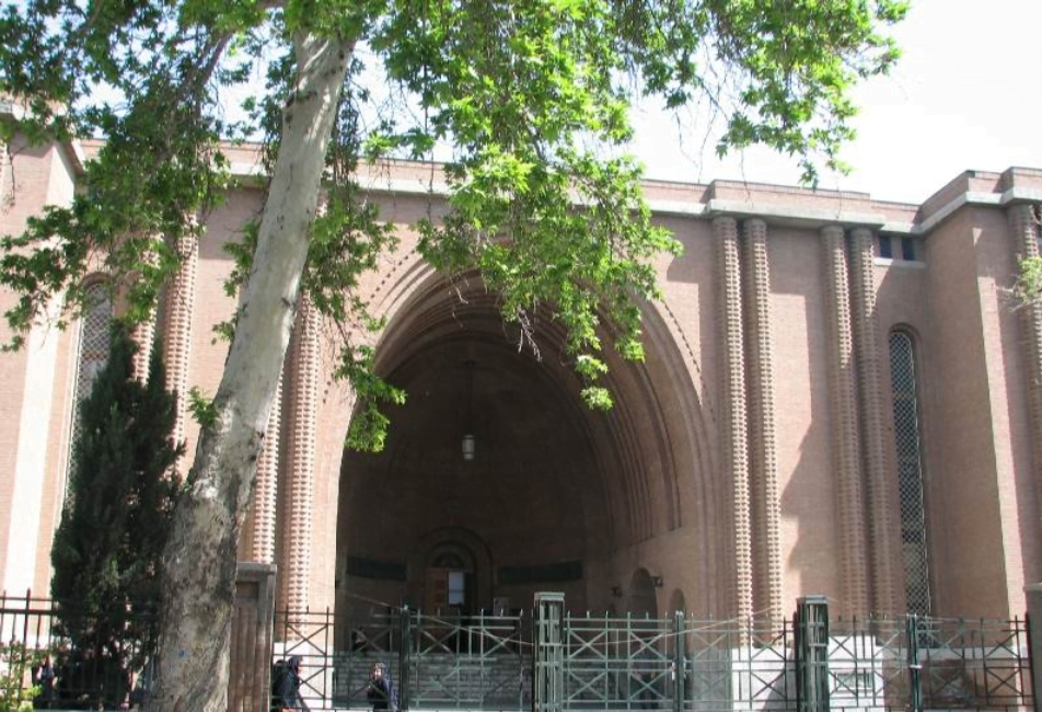 موزه ملی ایران موزه ملی ایران