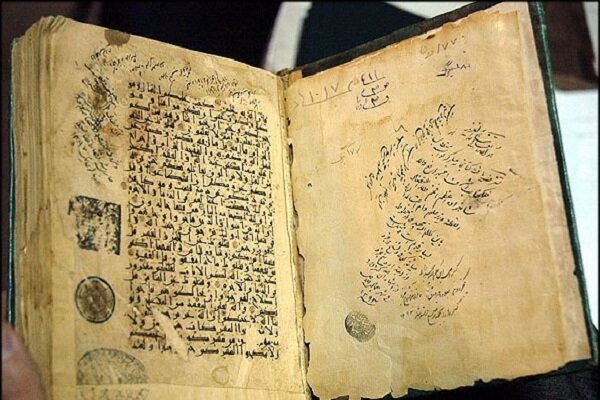 موزه نسخ خطی زنجان موزه نسخ خطی زنجان