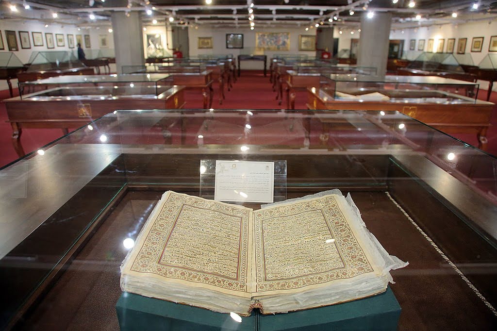 موزه کتاب و میراث مستند ایران موزه کتاب و میراث مستند ایران