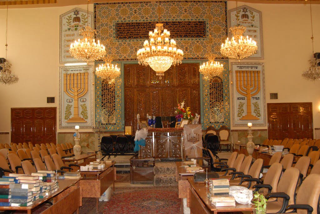 کنیسه یوسفآباد تهران کنیسه یوسفآباد تهران