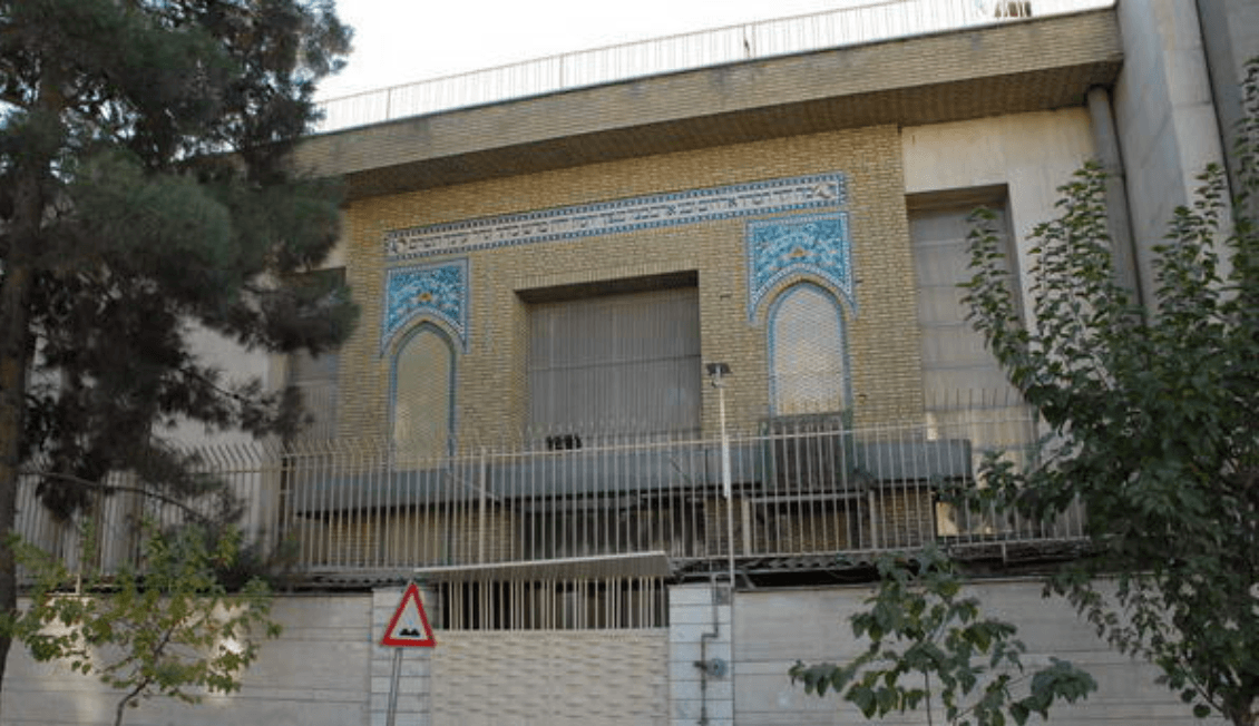 کنیسه یوسفآباد تهران کنیسه یوسفآباد کنیسه یوسفآباد تهران
