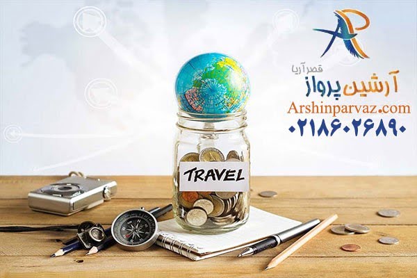 در انتخاب تور مسافرتی به چه نکاتی توجه کنیم؟ در انتخاب تور مسافرتی به چه نکاتی توجه کنیم؟
