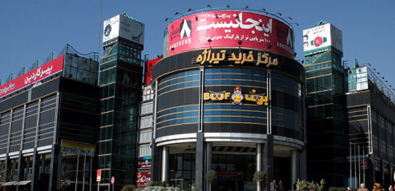 مرکز خرید تیراژه  پیشنهاد 10تا از بهترین و بزرگترین مرکز خریدهای تهران