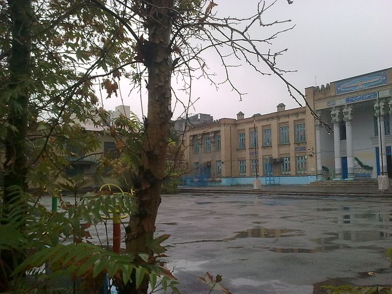 دبیرستان انوشیروان دادگر  دبیرستان انوشیروان دادگر تهران