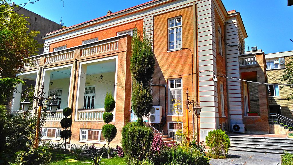 ساختمان انجمن حکمت و فلسفه ایران