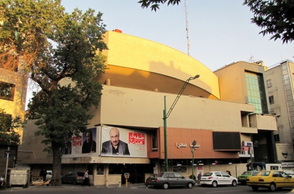 سینما صحرا تهران