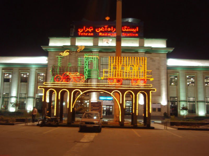مجموعه میدان راه آهن تهران مجموعه میدان راه آهن تهران