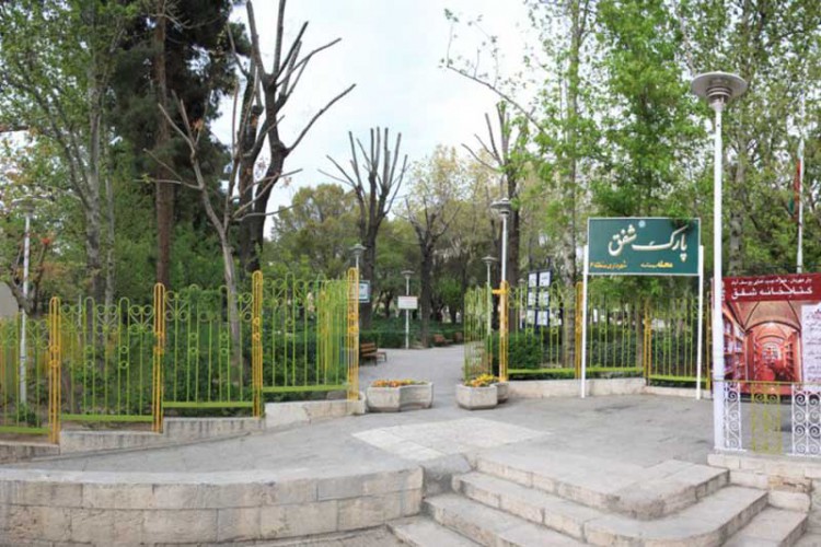 پارک شفق