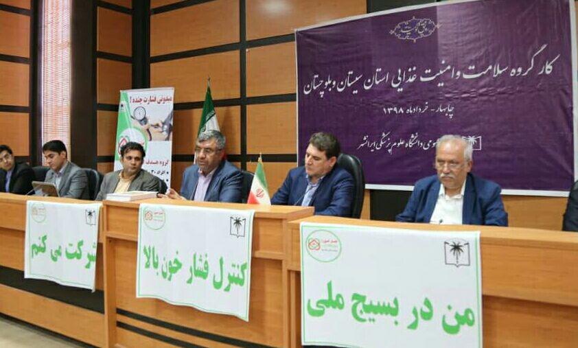 چابهار  بیماری های واگیردار چابهار را تهدید می کند
