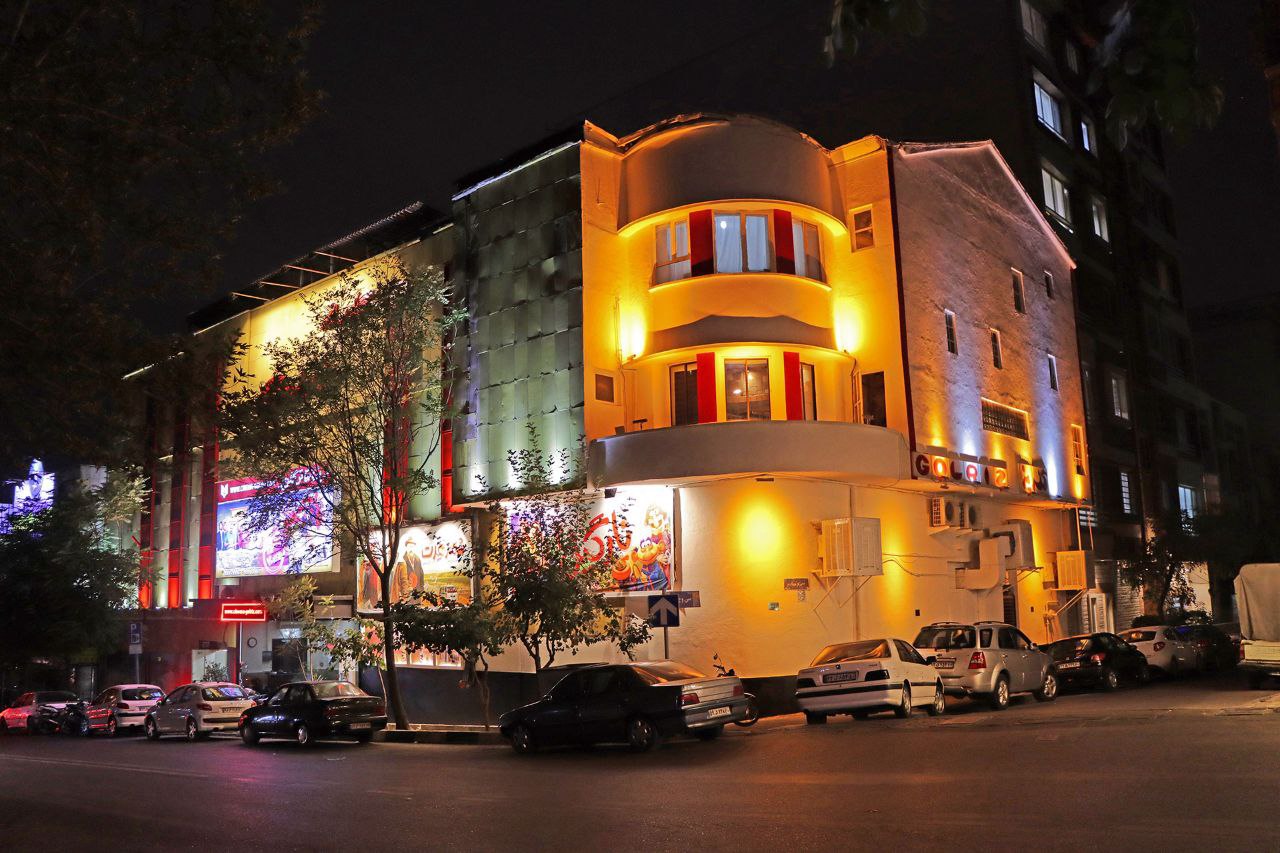 سینما گلریز تهران