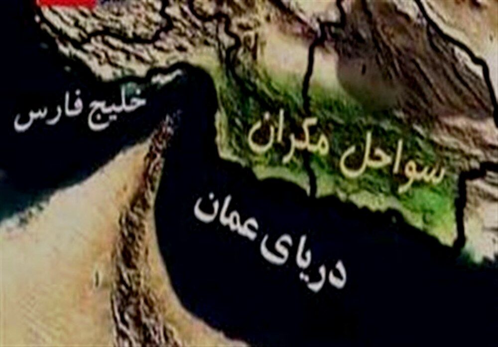 «مکران» یاقوت توسعه اقتصادی ایران مکران «مکران» یاقوت توسعه اقتصادی ایران