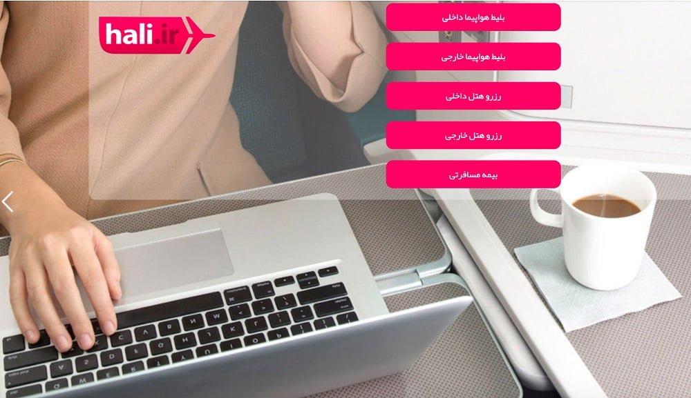 سایت سایت