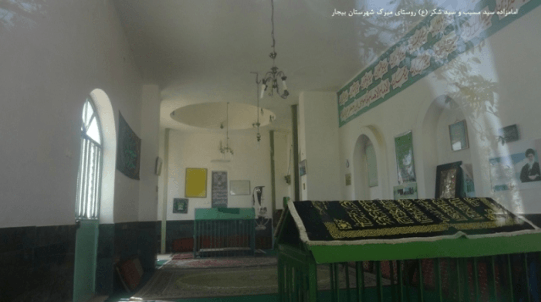آرامگاه امامزاده سید مسیب بیجار آرامگاه امامزاده سید مسیب بیجار آرامگاه امامزاده سید مسیب بیجار