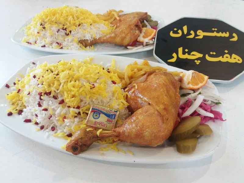 رستوران هفت چنار زنجان رستوران هفت چنار زنجان