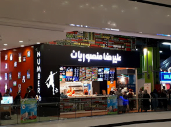 فودکورت کوروش فودکورت کوروش فودکورت کوروش