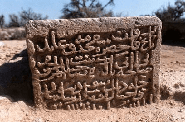 قبرستان گورفرنگی قبرستان گورفرنگی