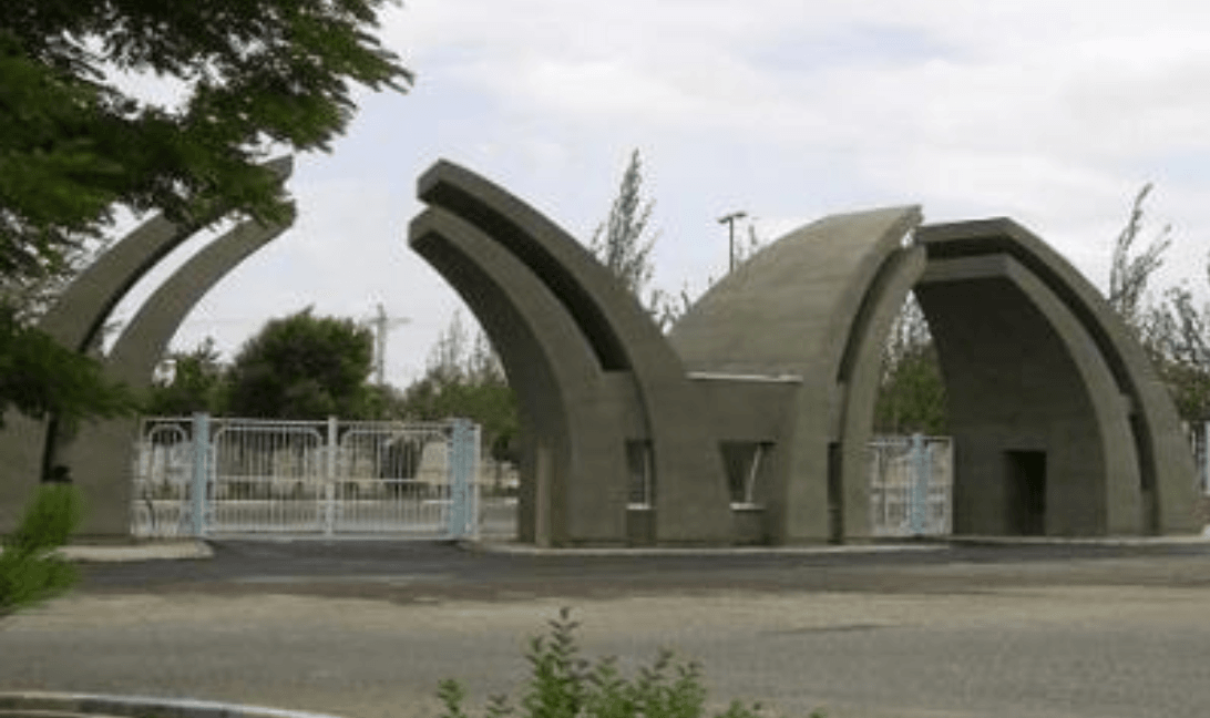 موزه تاریخ علوم دانشگاه محقق اردبیلی موزه تاریخ علوم دانشگاه محقق اردبیلی موزه تاریخ علوم دانشگاه محقق اردبیلی