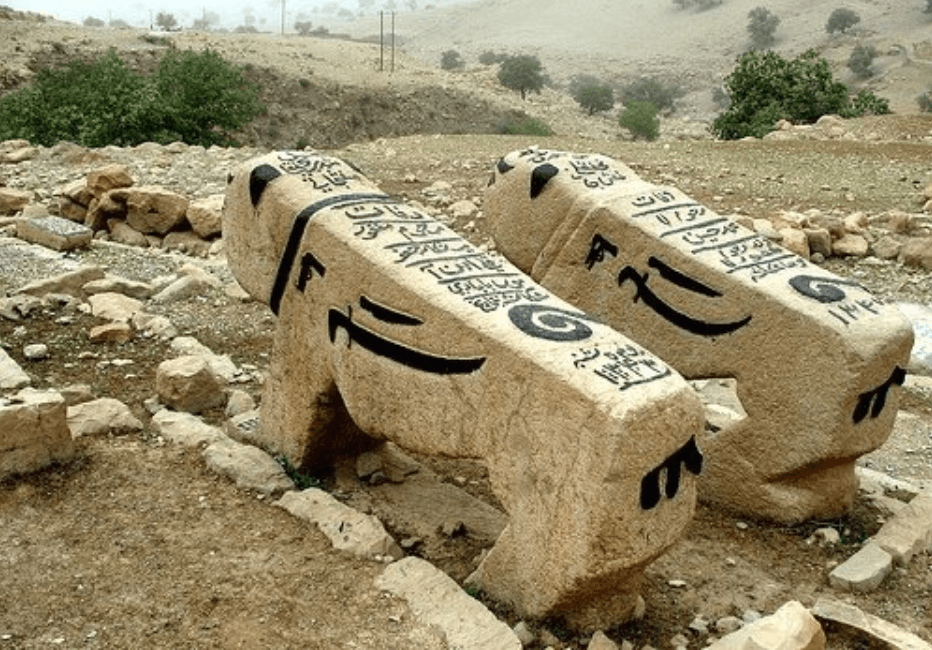 گورستان تاریخی بزلر هفشجان گورستان تاریخی بزلر هفشجان گورستان تاریخی بزلر هفشجان