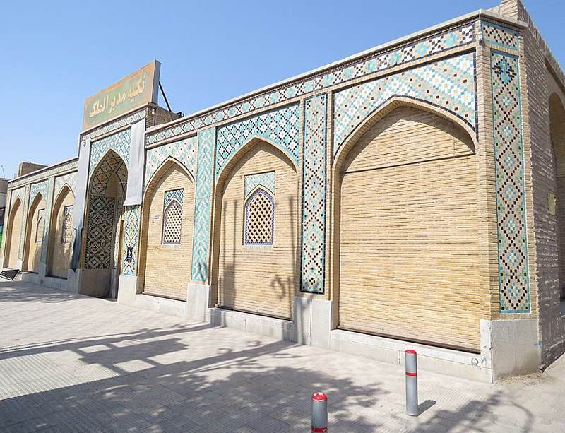 تکیه مدیرالملک تکیه مدیر الملک کرمان تکیه مدیرالملک