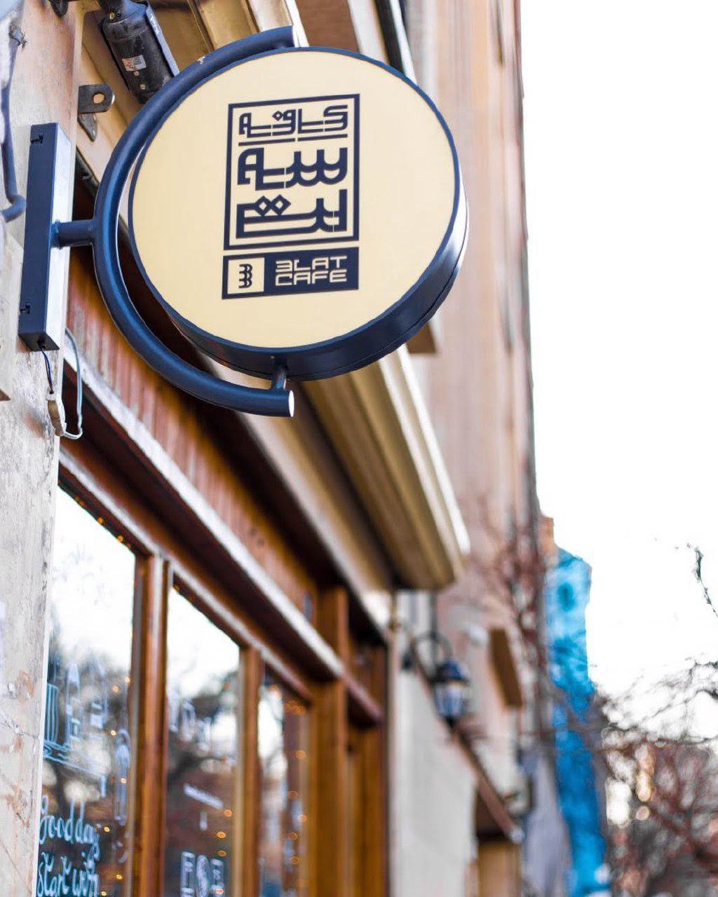 بهترین رستوران های تهران برای صبحانه بهترین صبحانه بهترین رستوران های تهران برای صبحانه