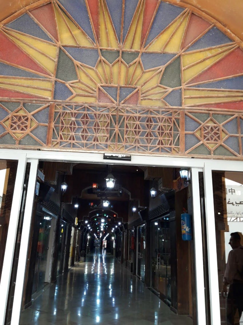 بازار اطلس درگهان بازار اطلس درگهان