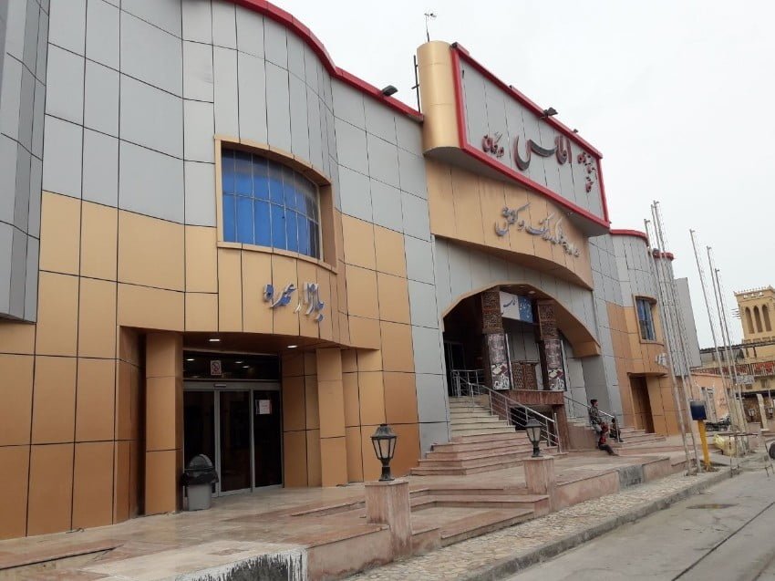 بازار اطلس درگهان بازار اطلس درگهان