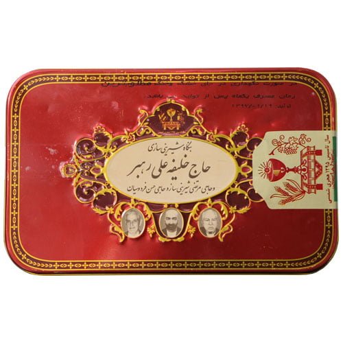 بهترین باقلوای یزد  بهترین باقلوا و قطاب یزد را از کجا بخریم؟