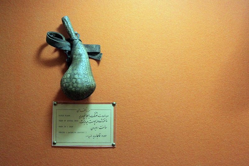 موزه اسلحه  موزه اسلحه شیراز