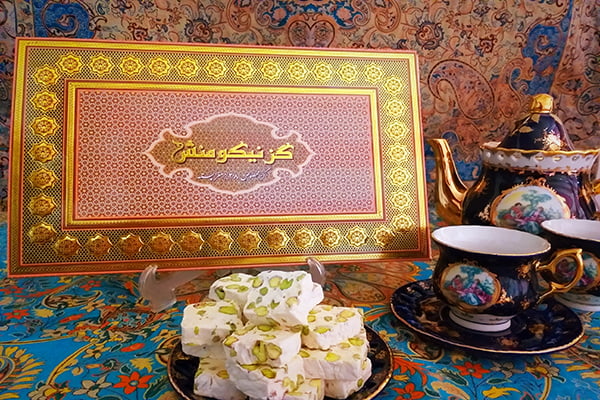 گز نیکومنش