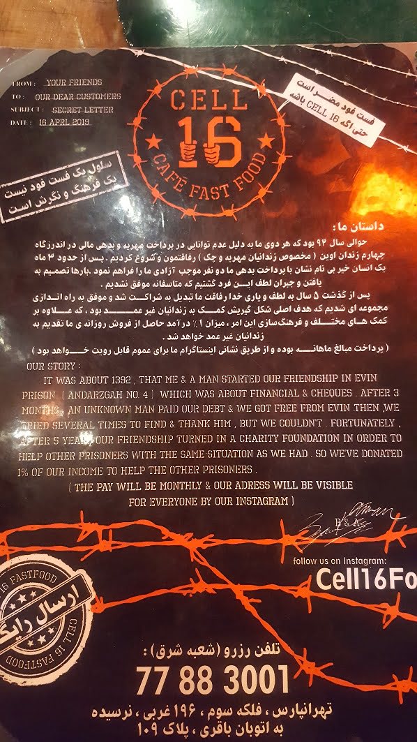 فست فود سلول 16 پیتزا سلول فست فود سلول 16