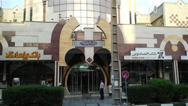 بازار امام رضا اهواز بازار امام رضا اهواز