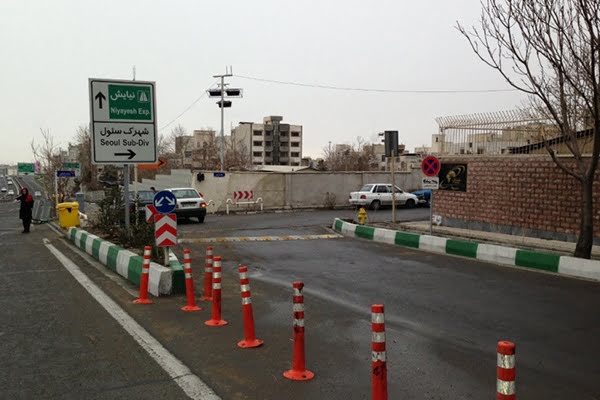 تاریخچه خیابان سئول تهران و تهران سئول سئول تاریخچه خیابان سئول تهران و تهران سئول