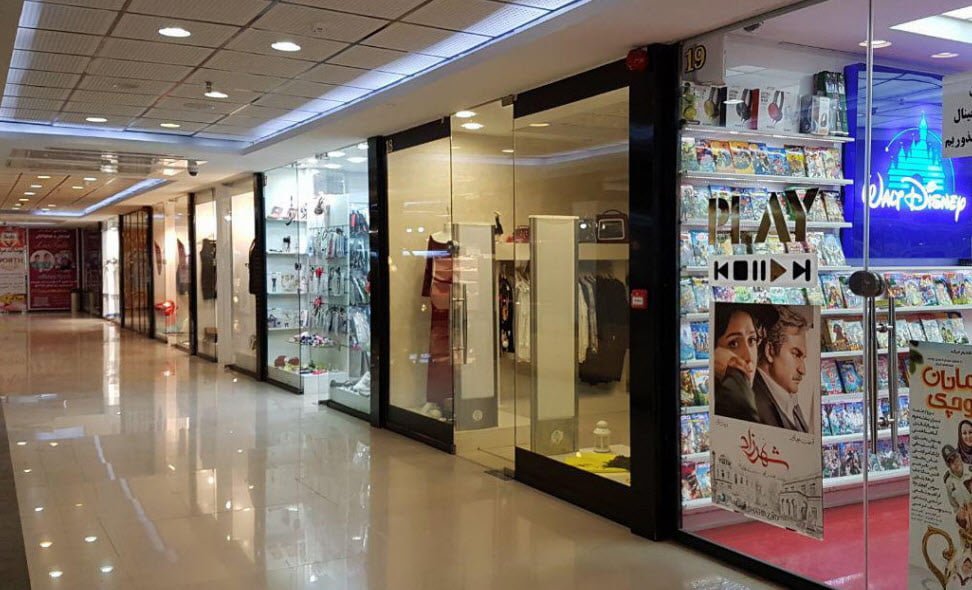 مبنا مرکز خرید مبنا کرج مرکز خرید مبنا کرج مرکز خرید مبنا کرج