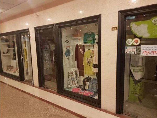 مرکز خرید ملاصدرا کرج مرکز خرید ملاصدرا کرج