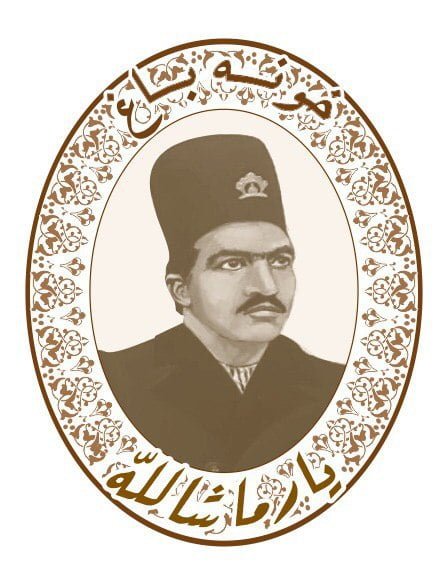 یارماشالله رستوران و خونه باغ یارماشالله انزلی