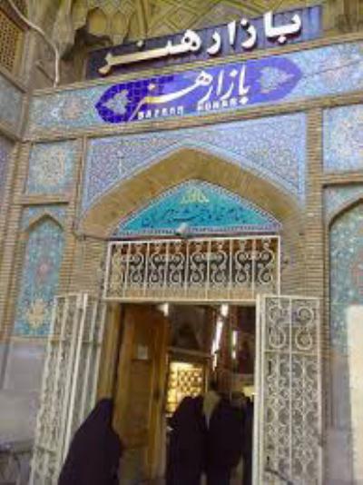 بازار هنر اصفهان