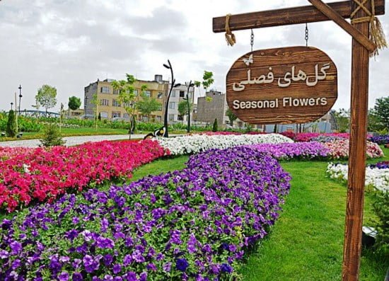 باغ گلهای از جاهای دیدنی مشهد جاهای دیدنی مشهد ،100 جاذبه گردشگری معروف