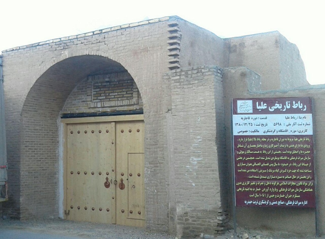 اقامتگاه بومگردی تهمینه