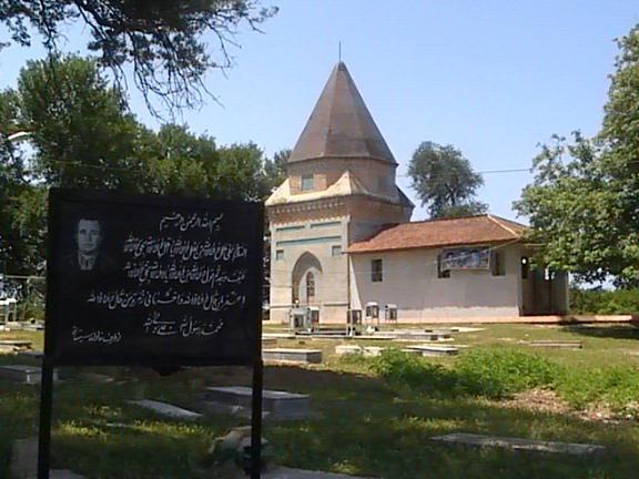 امام زاده صالح ساری امام زاده صالح ساری امام زاده صالح ساری