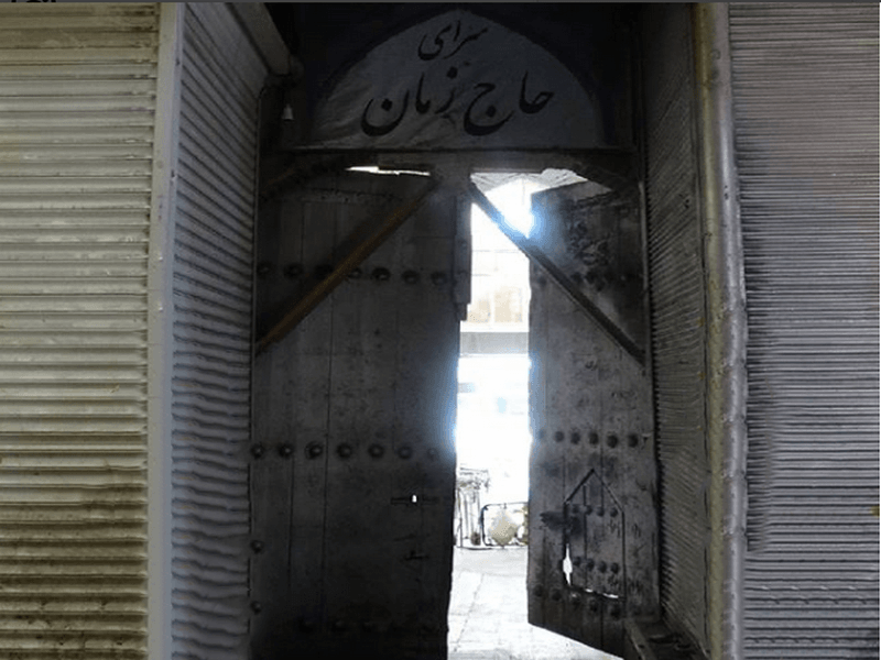 بازارچه حاج زمان بازارچه حاج زمان ، بازارسنتی سبزوار