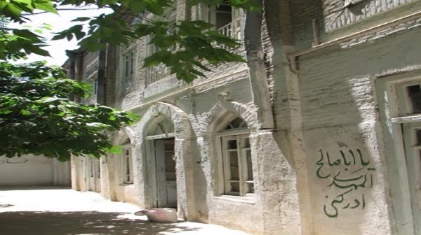 خانه رجایی مشهد خانه رجایی مشهد