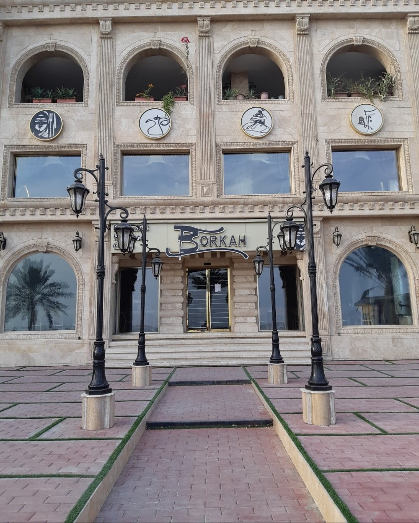رستوران بورکه بندرعباس