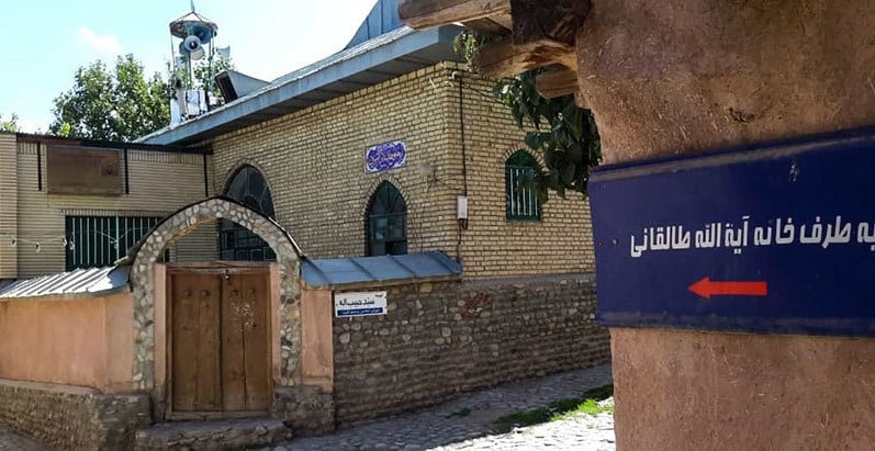منزل آیت الله طالقانی منزل آیت الله طالقانی منزل آیت الله طالقانی