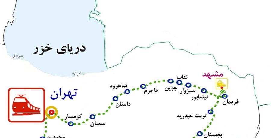 مشهد  از مشهد تا تهران چند ساعت است؟