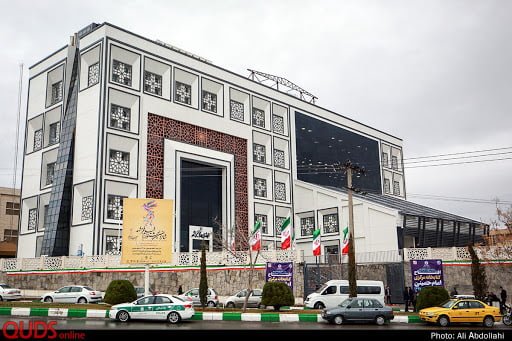 کتابخانه مرکزی امام خمینی مشهد کتابخانه مرکزی امام خمینی مشهد کتابخانه مرکزی امام خمینی مشهد